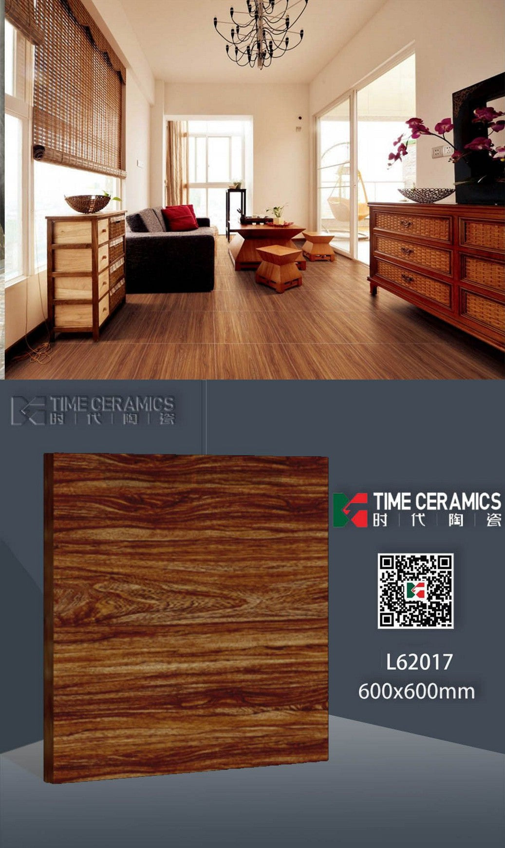 24X24 TIME TILE TIMES FLOOR TS FLOOR L-62017 DARK WOOD POLISH