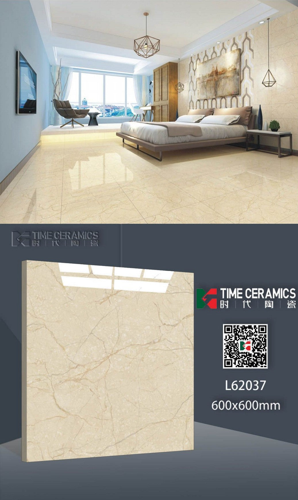 24X24 TIME TILE TIMES FLOOR TS FLOOR L-62037 IVORY/BROWN TEXTURE POLISH POLISH