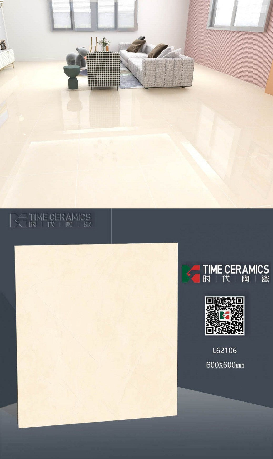 24X24 TIME TILE TIMES FLOOR TS FLOOR L-62106 IVORY/YELLOW TEXTURE POLISH