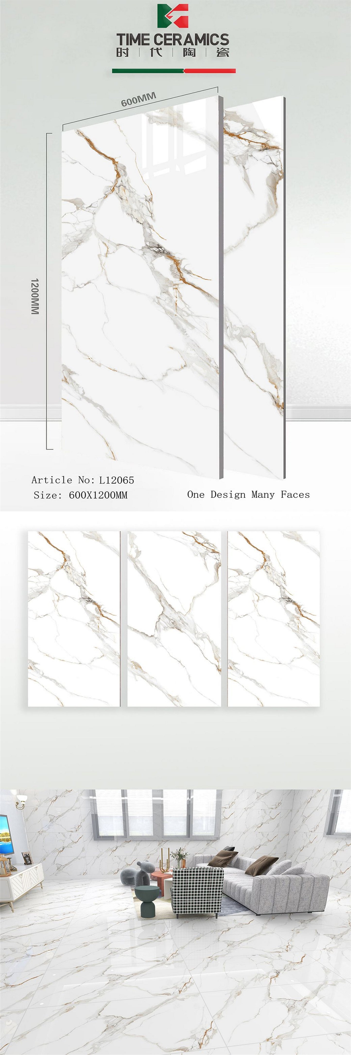 24X48 TIME TILE TIMES FLOOR TS FLOOR L-12065 WHITE/BROWN TEXTURE POLISH