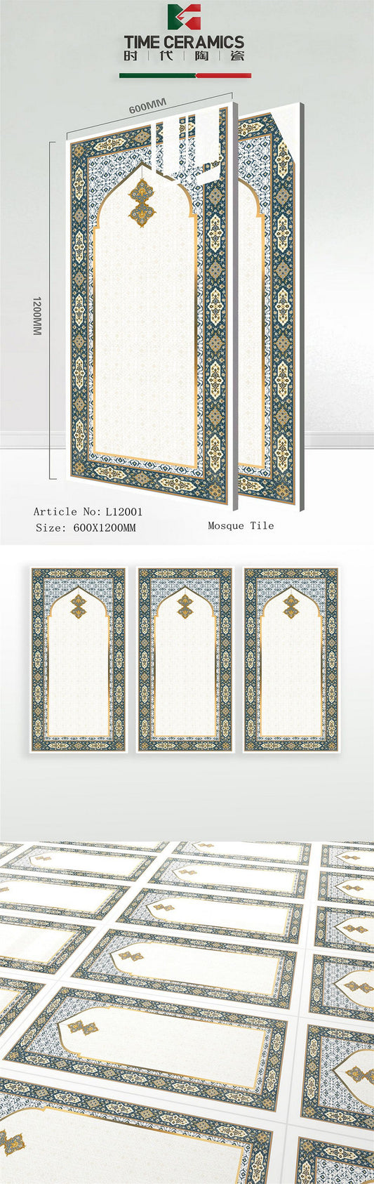 24X48 TIME TILE TIMES FLOOR TS FLOOR L-12001 MULTICOLOR PRAYER MATE DESIGN POLISH